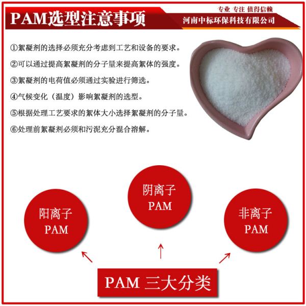PAMx;۱ϩ-И(bio)h(hun)18530933138